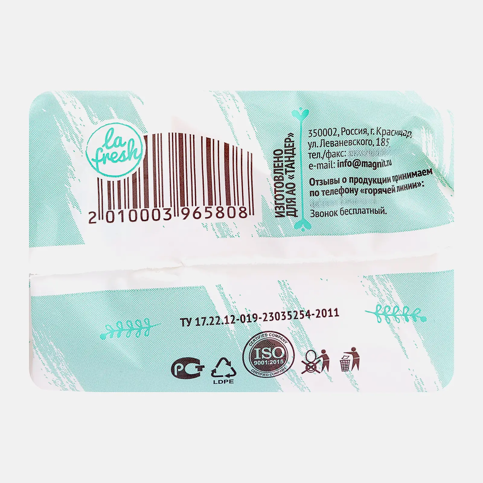 Прокладки La Fresh Comfort Soft 10шт