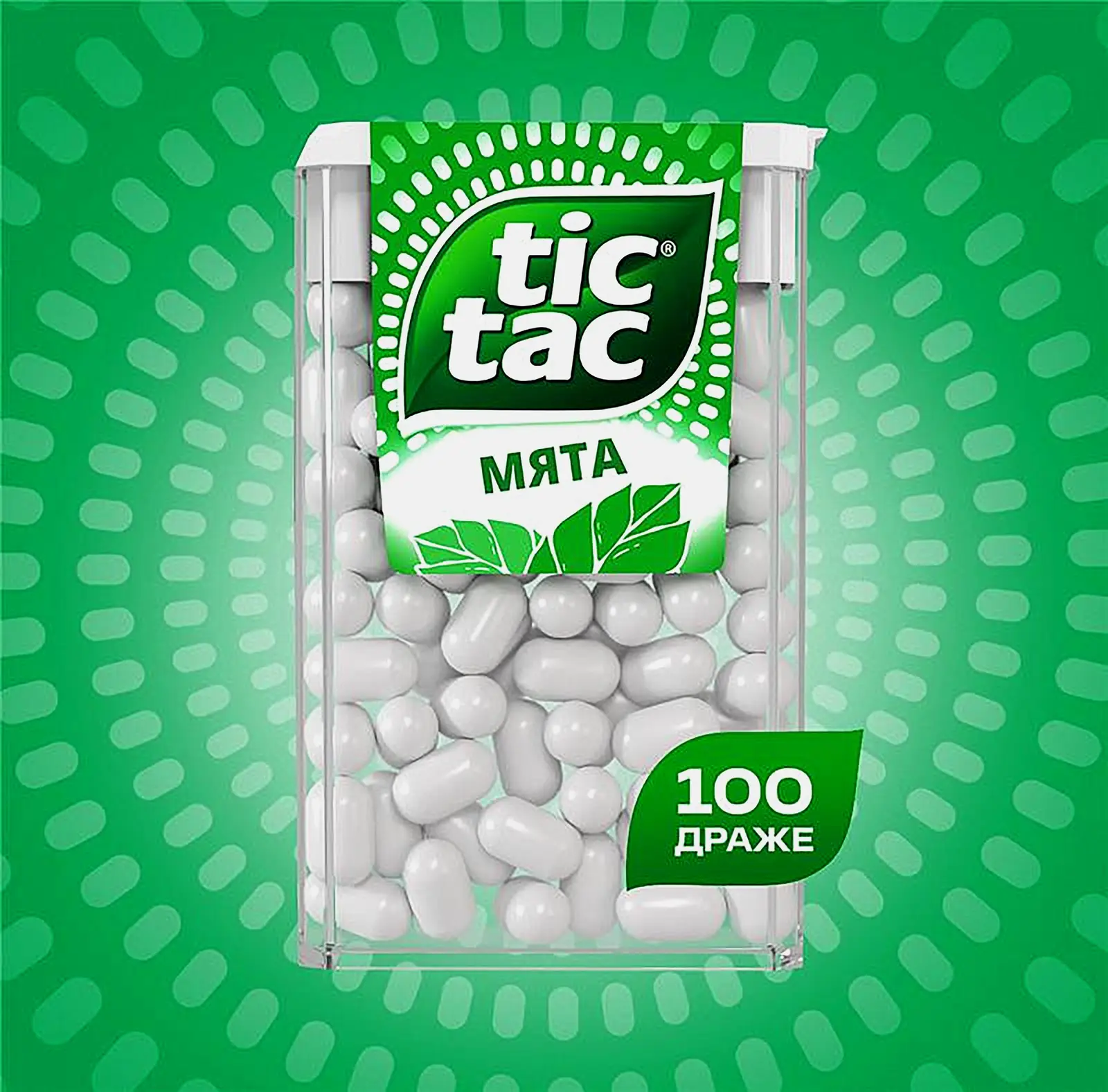 Драже освежающее Мята Tic Tac 49г - фото 2