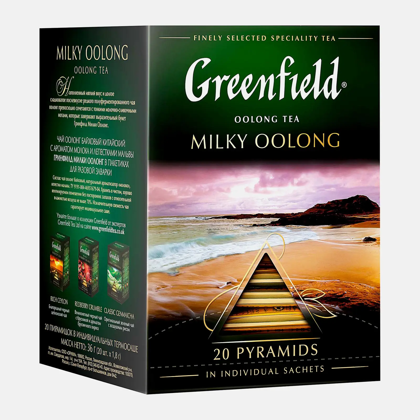 Чай зеленый Greenfield Milky Oolong 20пак