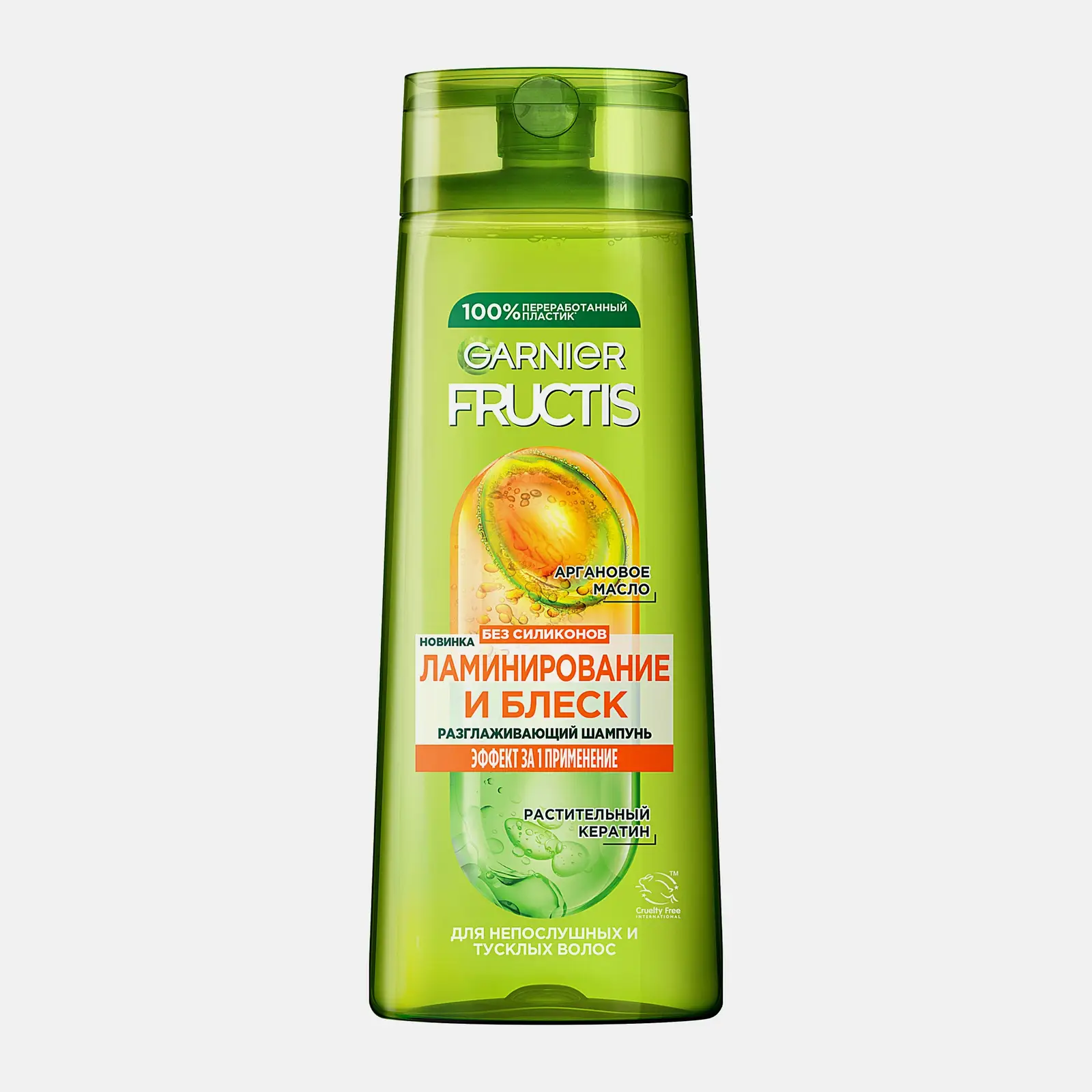 Шампунь для волос Ламинирование и блеск Garnier Fructis 250мл Шампунь для волос Ламинирование и блеск Garnier Fructis 250мл