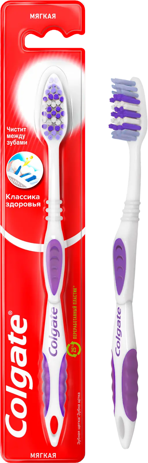 Зубная щетка Colgate Классика здоровья средней жесткости в ассортименте — в  каталоге на сайте сети Магнит | Краснодар