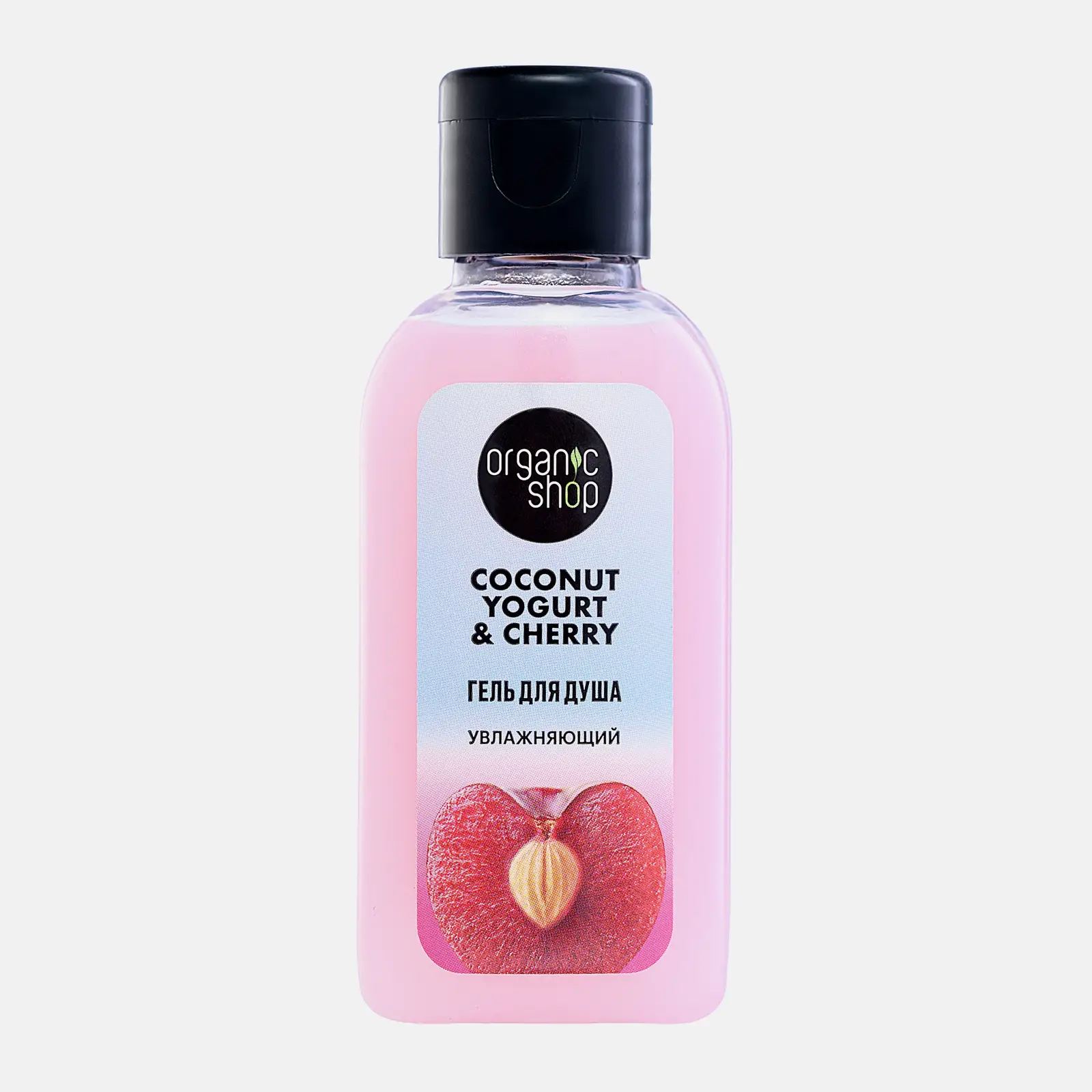 Гель для душа Organic Shop Coconut Yogurt увлажняющий 50мл