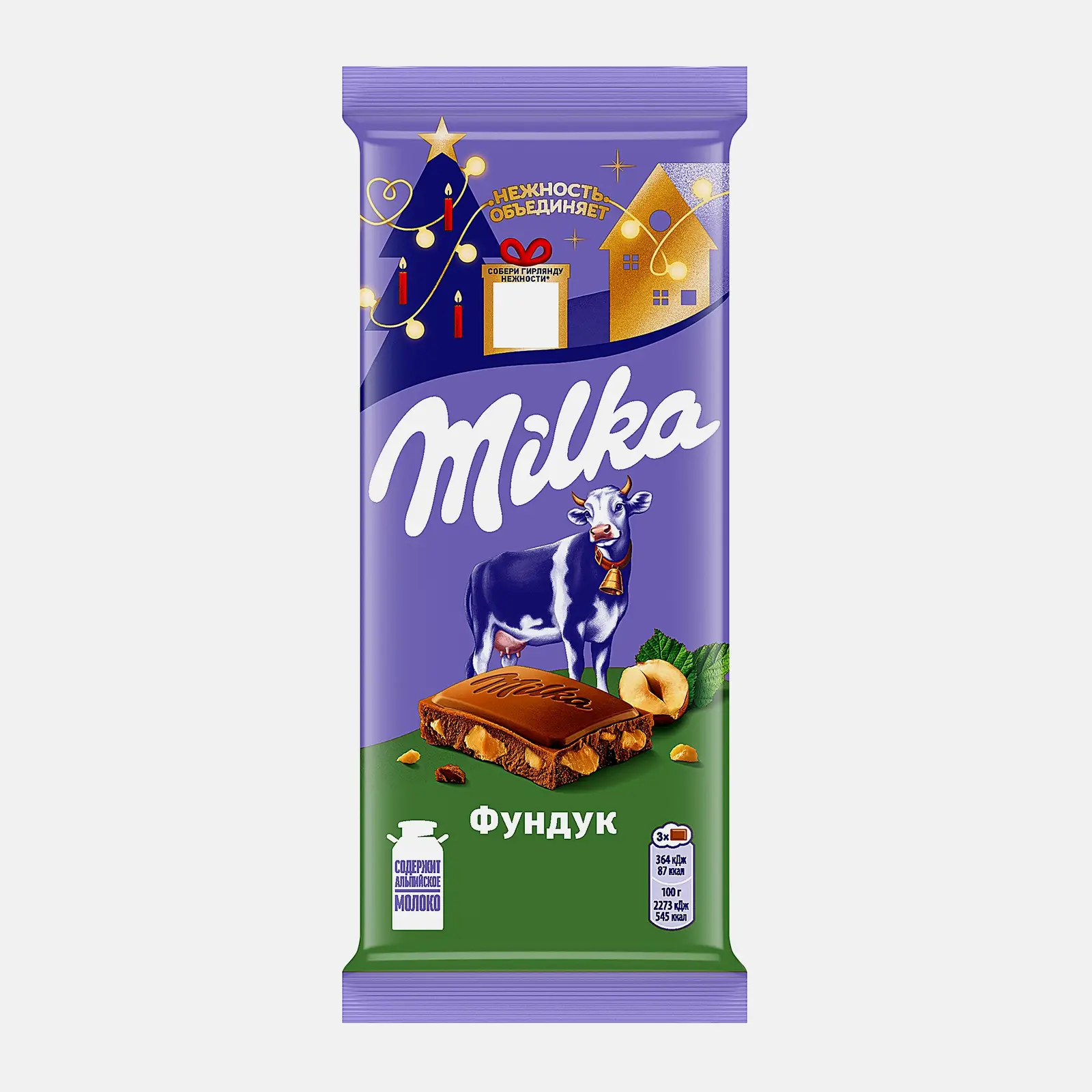 Изображение товара Milka молочный шоколад с фундуком 80 г классическое сочетание орехов и сливочного шоколада