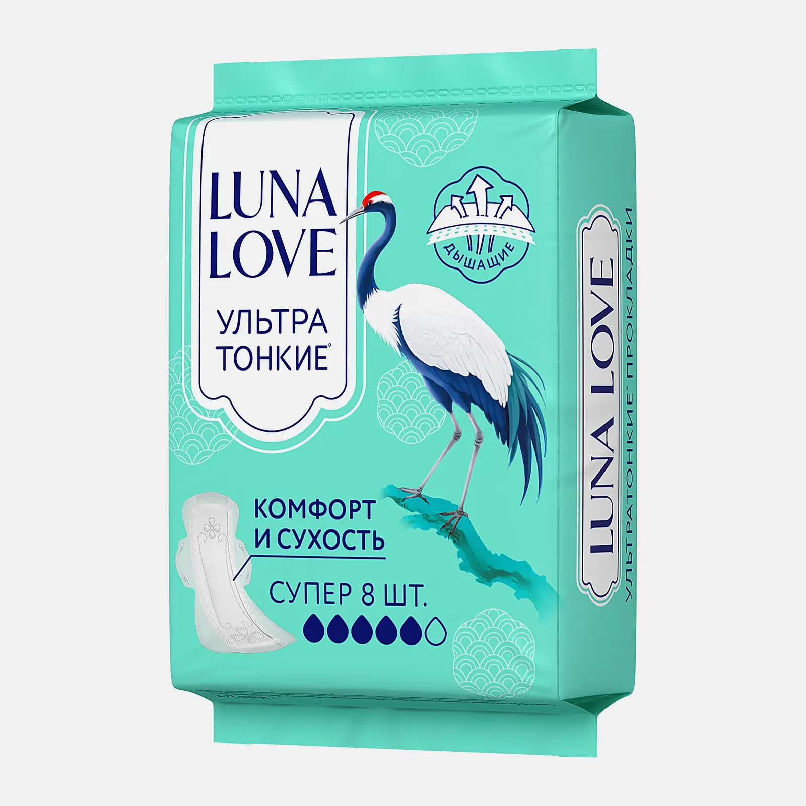 Прокладки ультратонкие гигиенические Luna Love супер 8шт