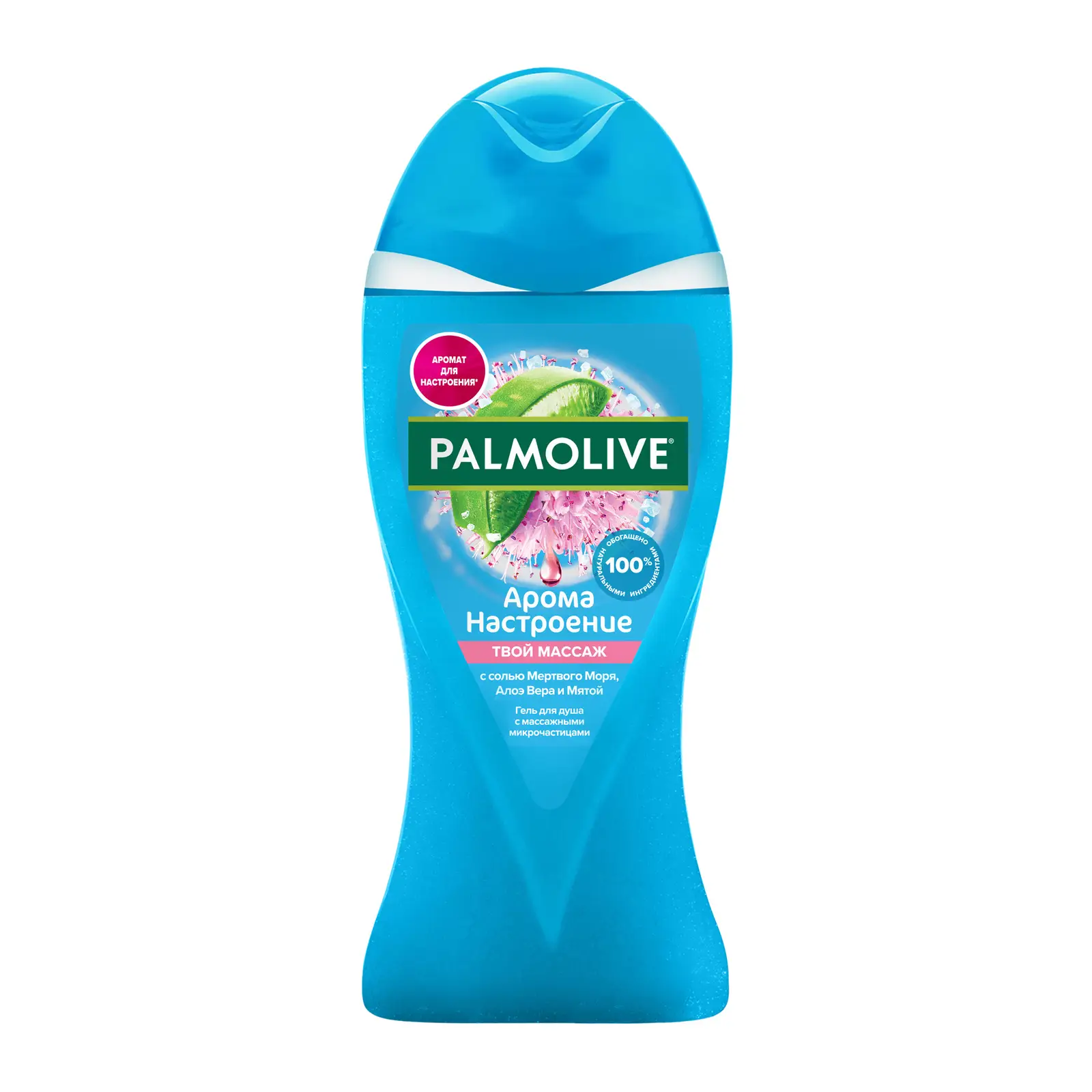 Изображение товара Гель для душа Твой массаж Palmolive Арома настроение 250мл