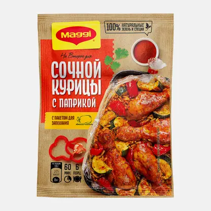 Смесь сухая для сочной курицы с паприкой Maggi На Второе 34г