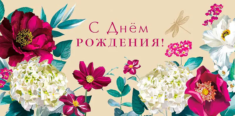 Конверт для денег Арт дизайн 
