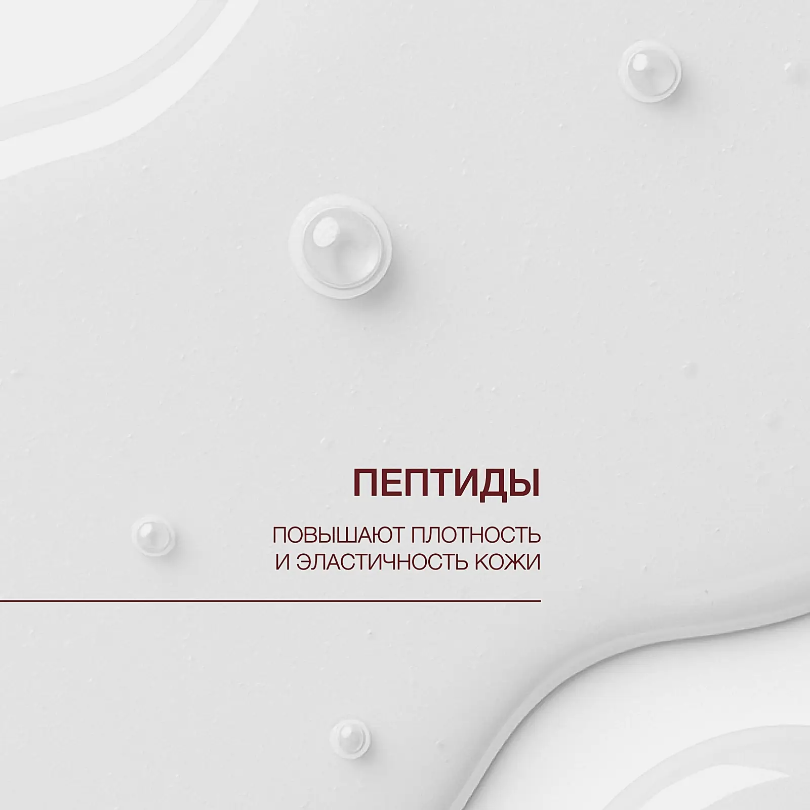 Омолаживающая тканевая маска с ДНК лосося Formule Anti-Age Vivienne Sabo