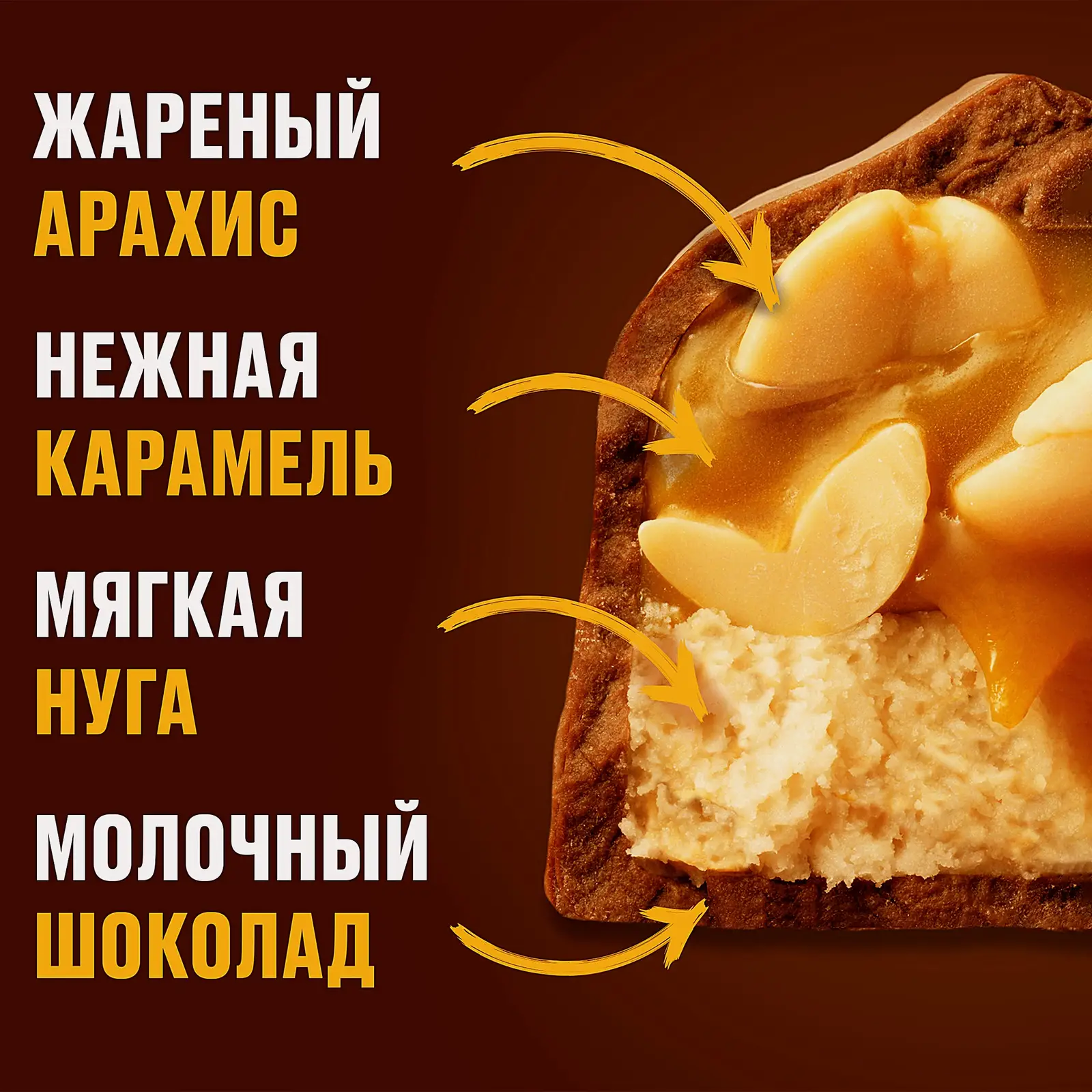 Конфеты шоколадные Snickers Minis с карамелью арахисом и нугой