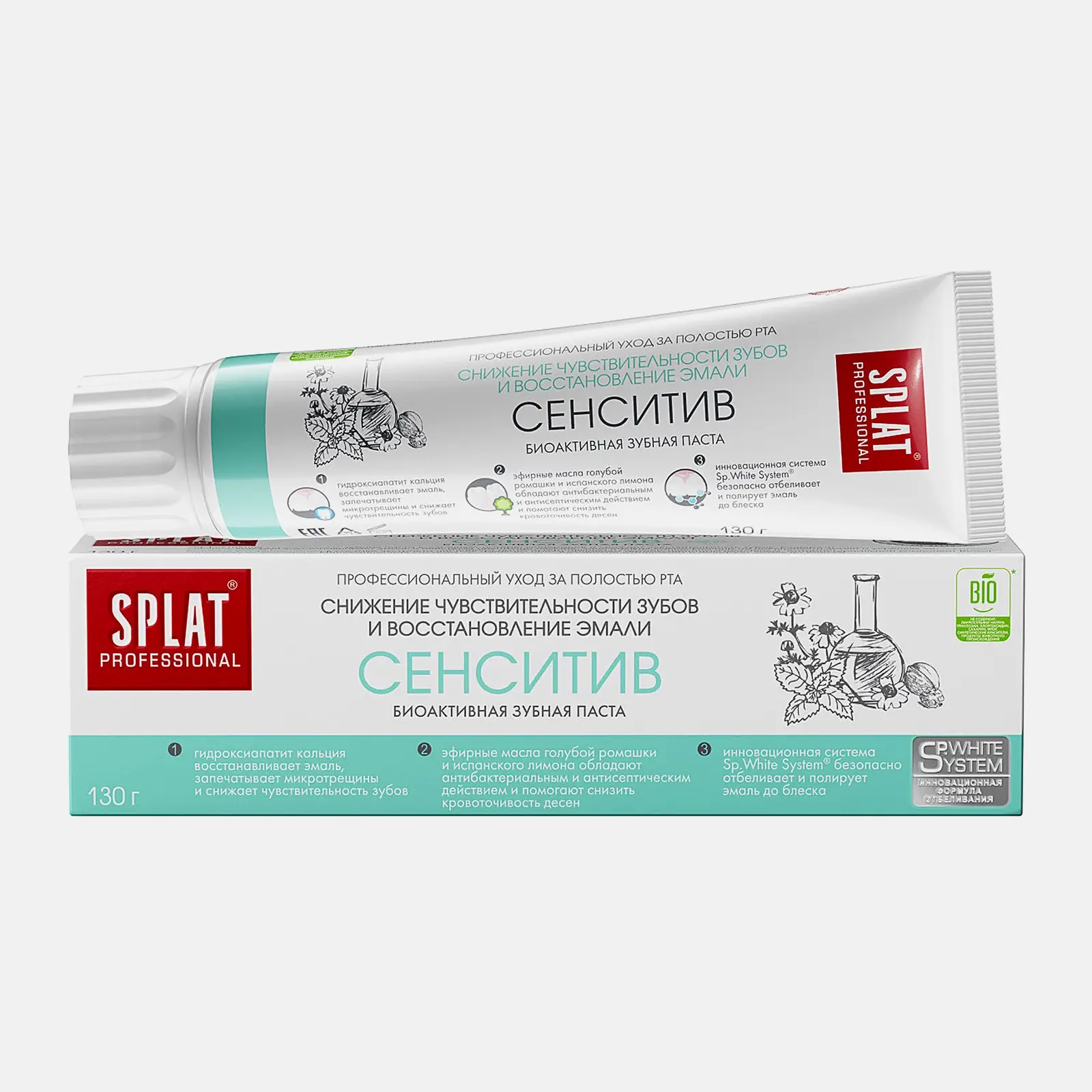 Зубная паста Splat Professional Сенситив 100мл