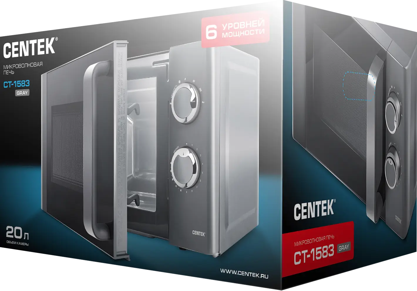 Микроволновая печь Centek CT-1583 700Вт 20л — в каталоге на сайте сети  Магнит | Краснодар