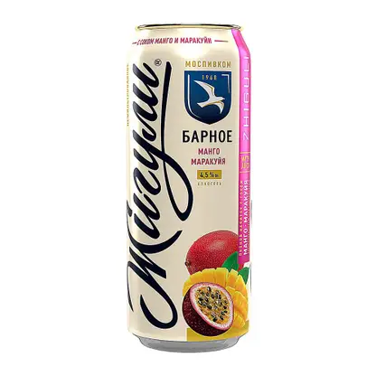 Изображение товара Пивной напиток Жигули Барное манго-маракуйя нефильтрованное 4.5% 450мл