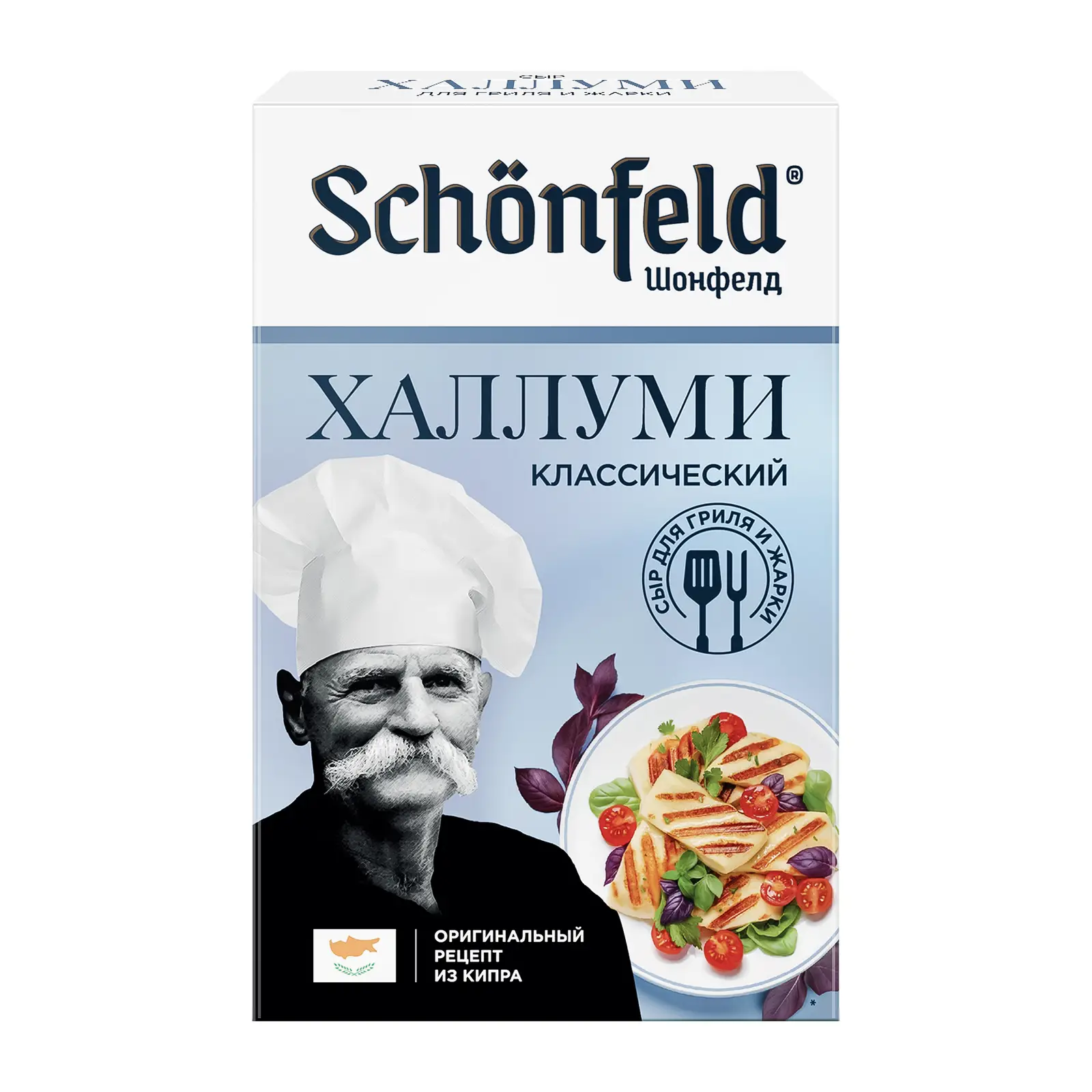 Изображение товара Сыр Schonfeld Халлуми для жарки 45% 200г
