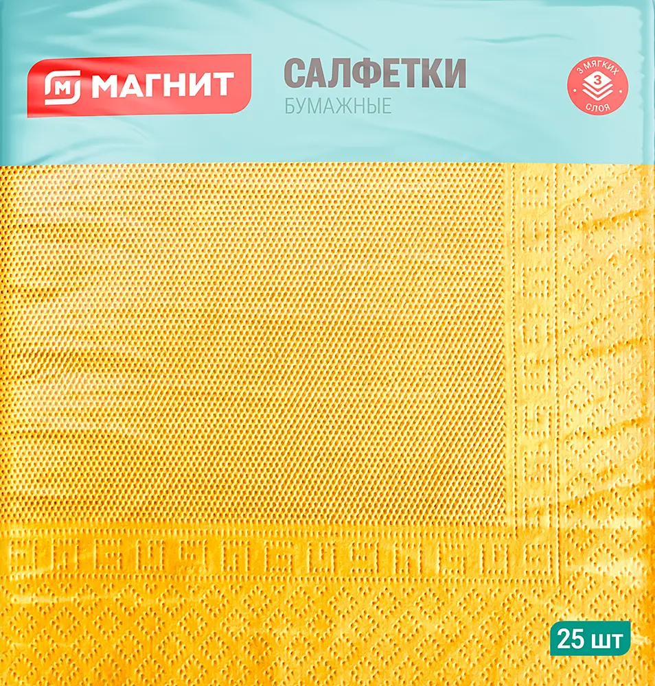 Салфетки бумажные Магнит интенсив 3 слоя 33*33см 25шт в ассортименте