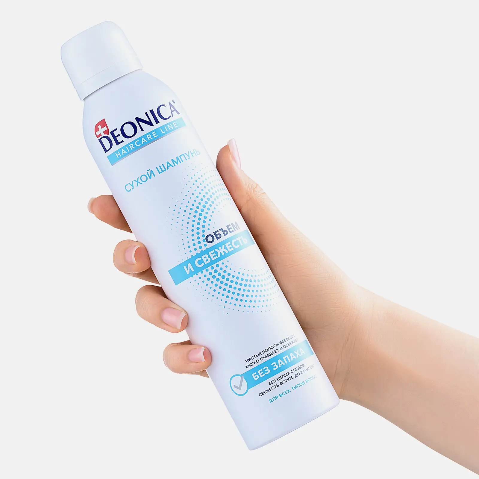 Сухой шампунь для волос без пудры Объем и свежесть Deonica 250мл
