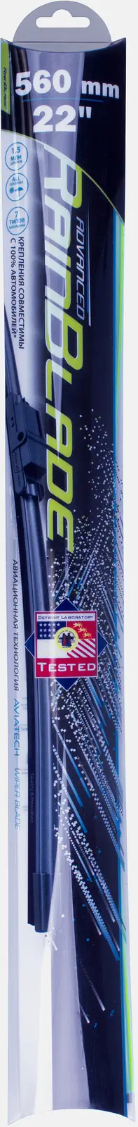 Щетка стеклоочистителя RainBlade бескаркасная 56см