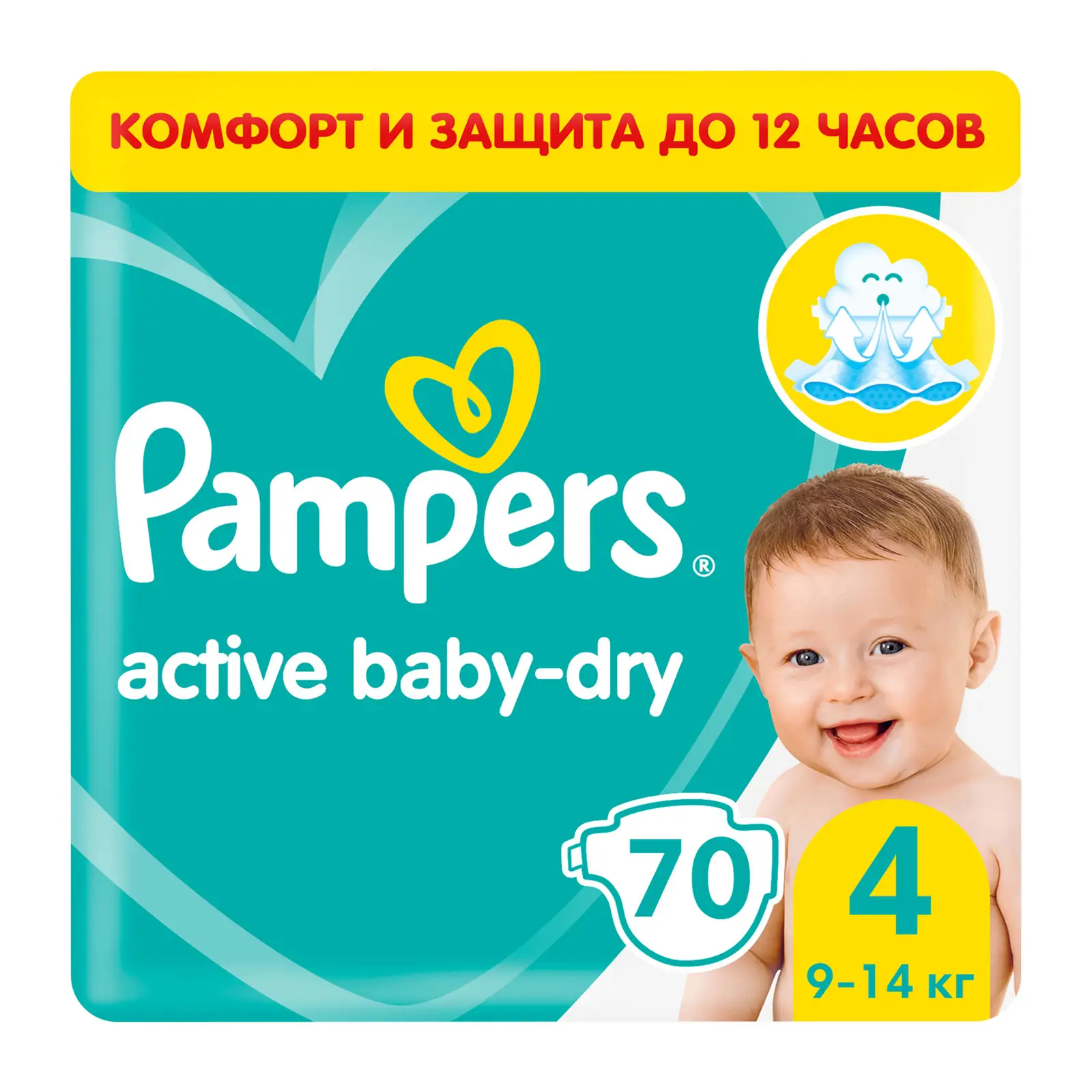 Подгузники Pampers Activebaby Maxi р.4 7-14/9-14кг 70шт в ассортименте