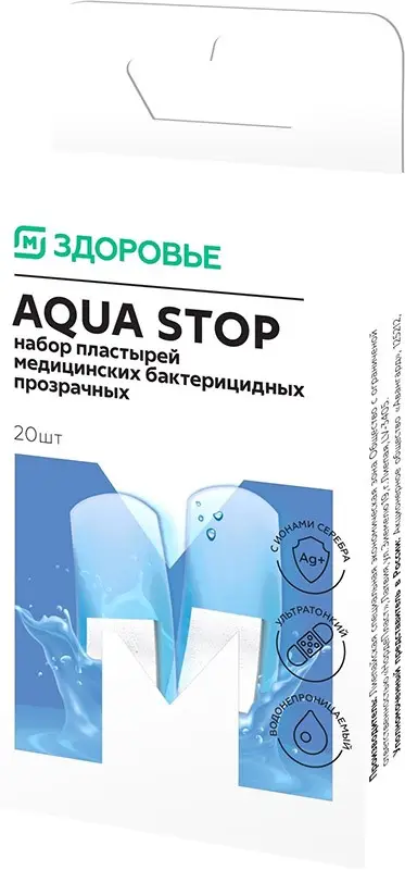 Пластырь М Здоровье прозрачный Aqua stop 20шт