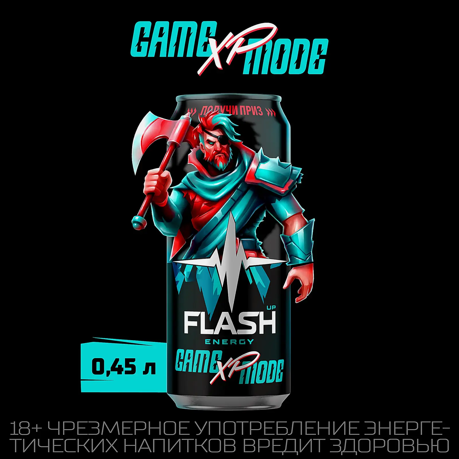 Энергетический напиток Flash Up Energy Game Mode ХP 450мл - фото 2
