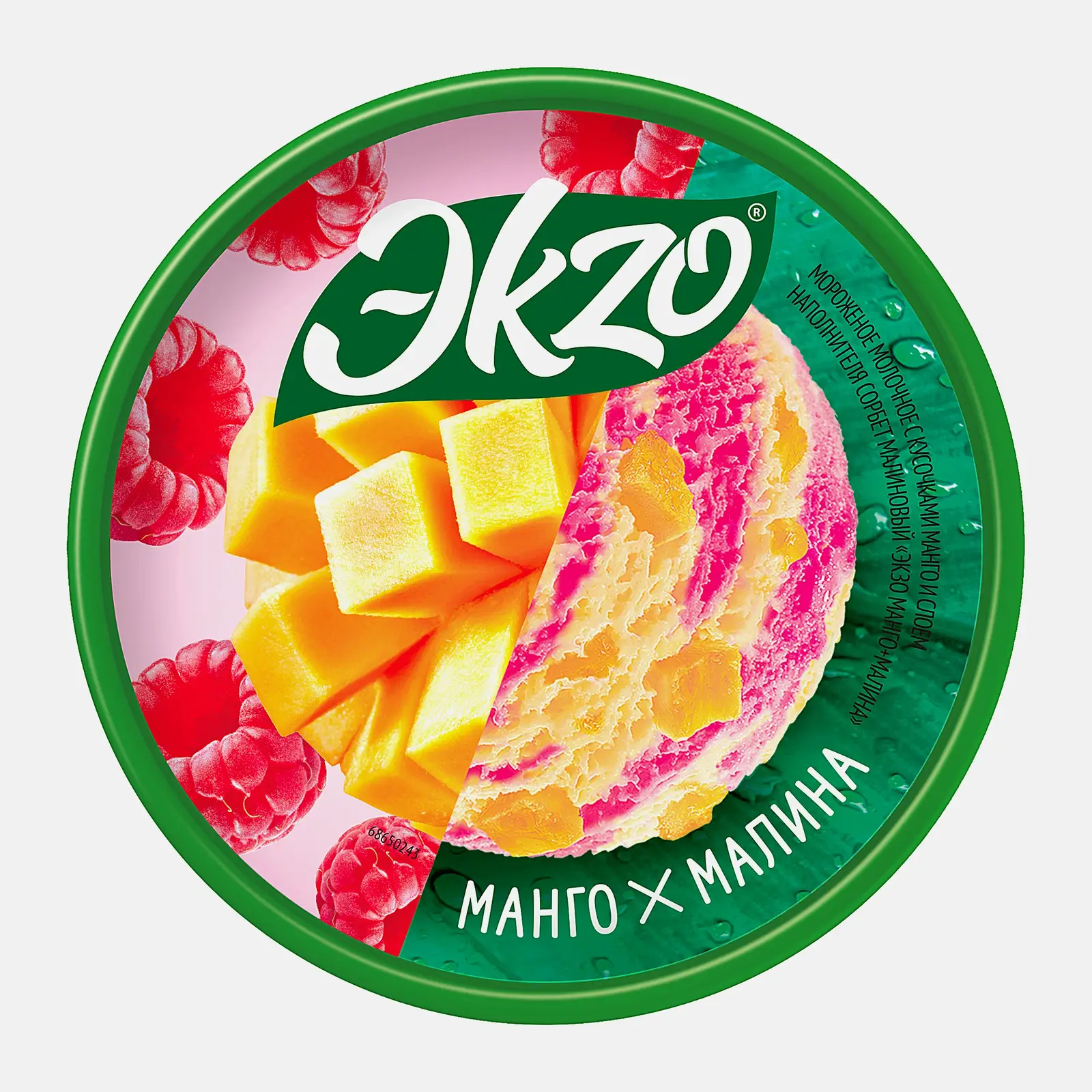 Молочное мороженое Манго-Малина с кусочками манго Экзо 520г