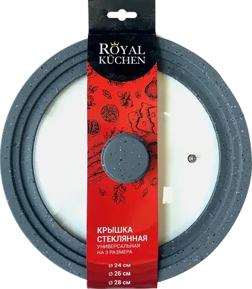 Крышка Royal Kuchen Универсальная 3 размера 24-26-28см в ассортименте