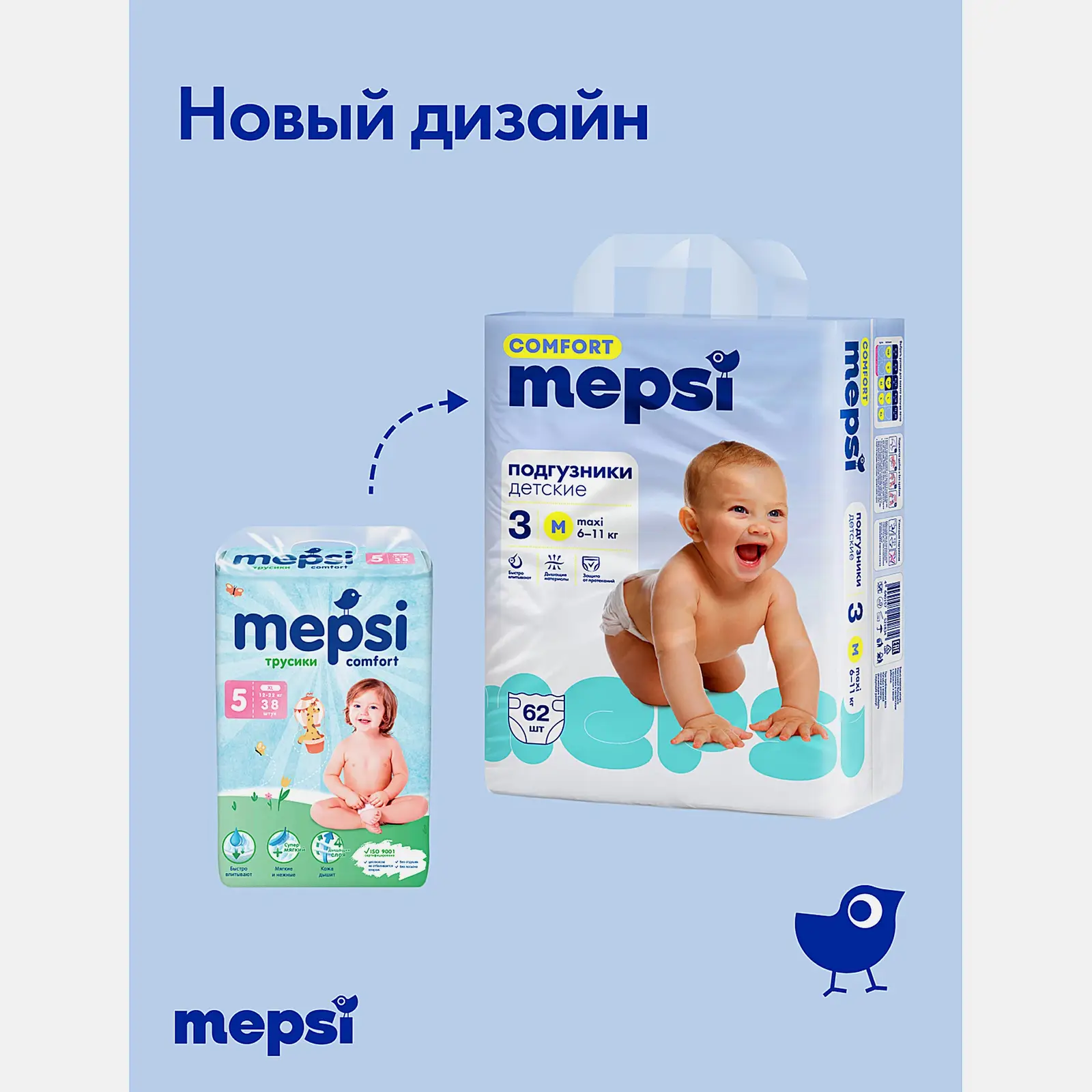 Подгузники M 6–11кг Mepsi Comfort 62шт - фото 3