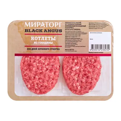 Изображение товара Котлеты Мираторг из говядины 400г