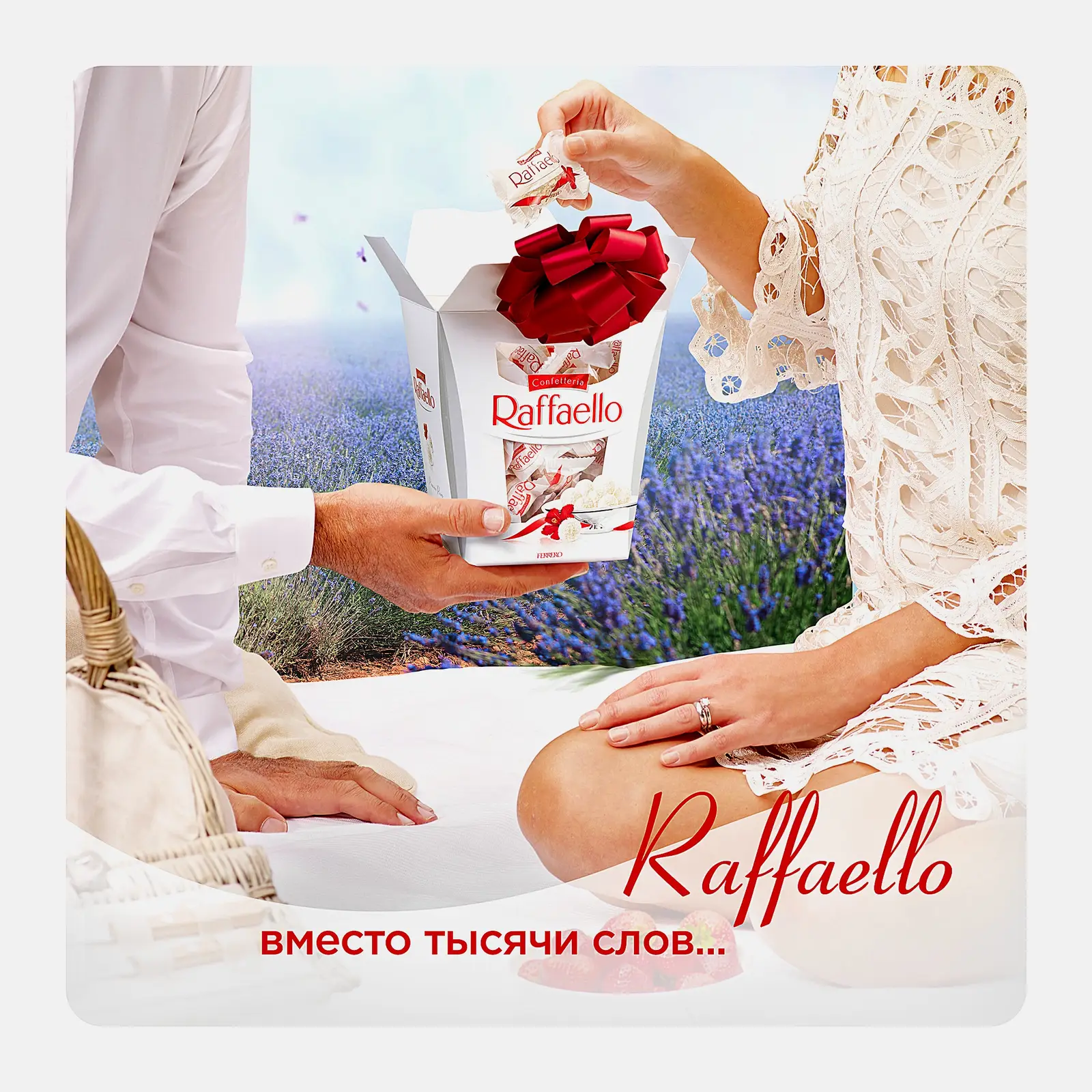 Конфеты с цельным миндальным орехом в кокосовой обсыпке Raffaello 500г - фото 10