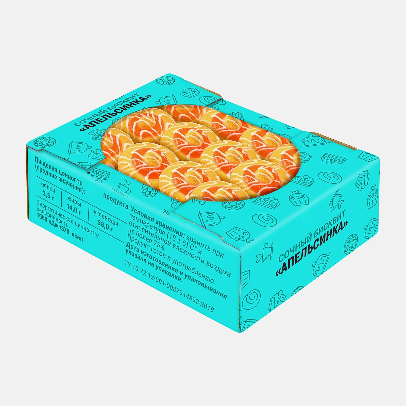 Изображение товара Печенье бисквитное со вкусом апельсина в белой глазури Ванюшкины сладости 300г Изображение товара Печенье бисквитное со вкусом апельсина в белой глазури Ванюшкины сладости 300г