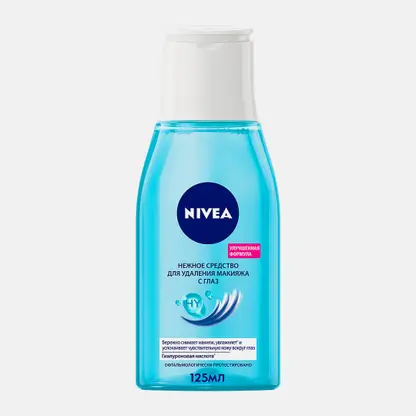 Лосьон для удаления макияжа с глаз NIVEA 125мл
