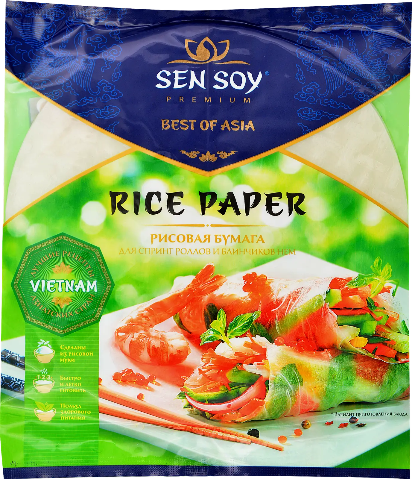 Рисовая бумага Sen Soy 100г