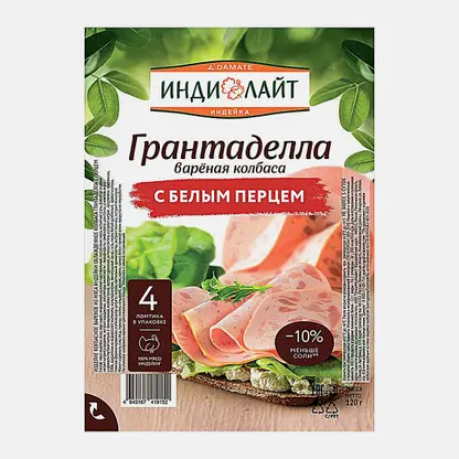 Грантаделла с белым перцем в нарезке Индилайт 120г