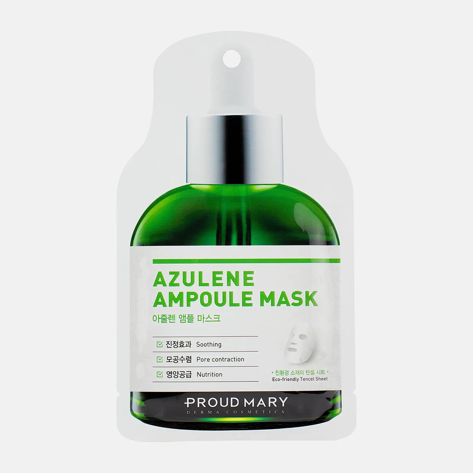 Маска для лица Proud Mary ампульная с азуленом 25г