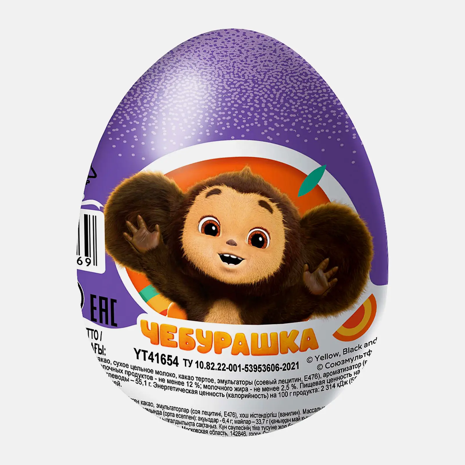 Изображение товара Шоколадное яйцо с игрушкой Шоки-Токи 20г молочный шоколад сюрприз для детей