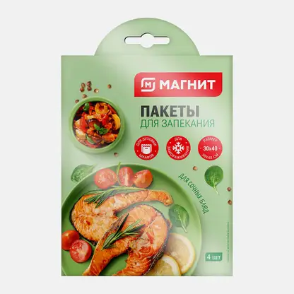Пакеты для запекания Магнит 30*40см 4шт