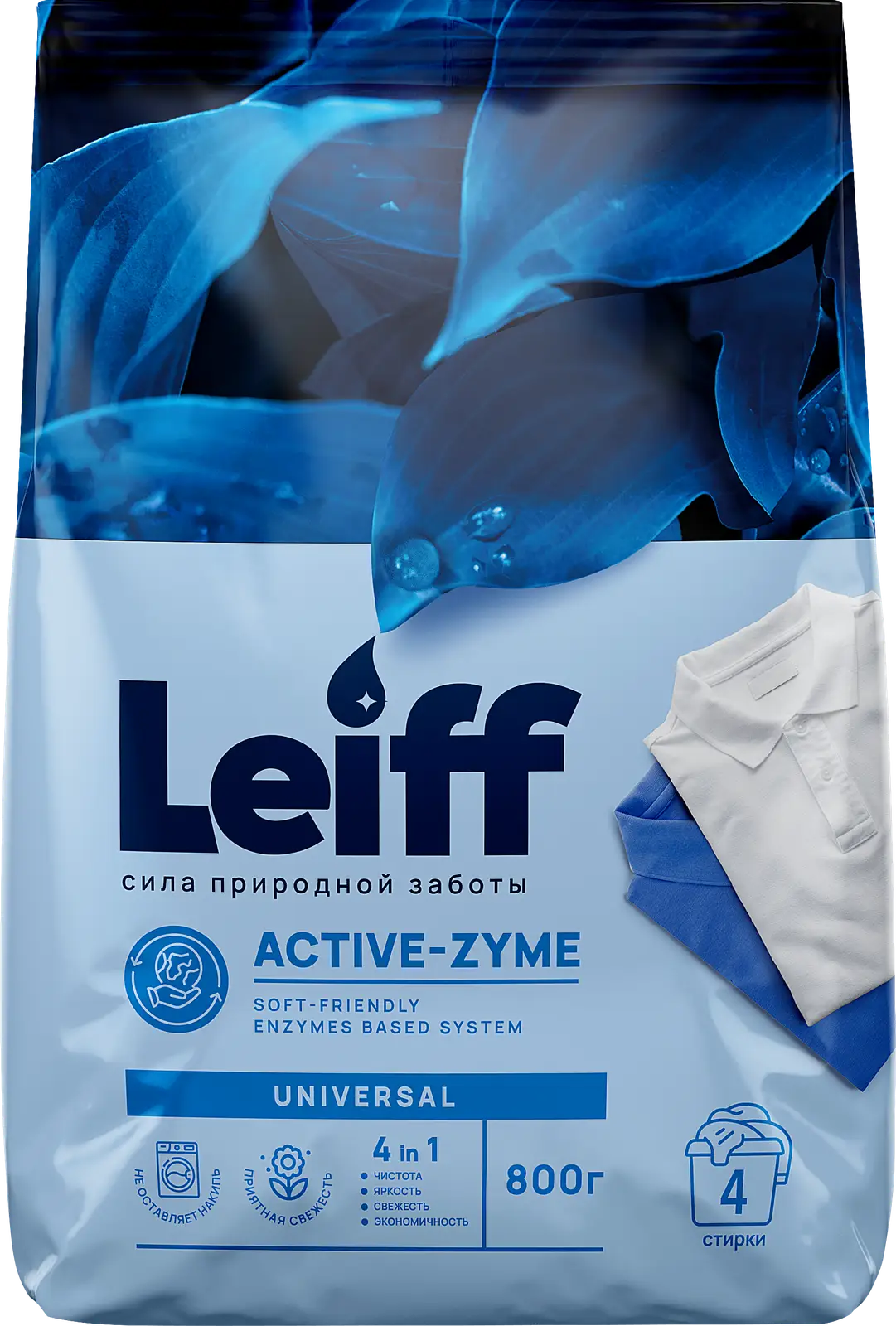 Стиральный порошок Leiff универсальный 800г