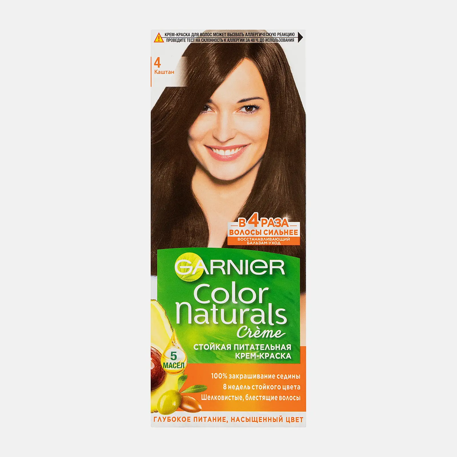 Краска для волос Garnier Color Naturals тон 4 Каштан - фото 2