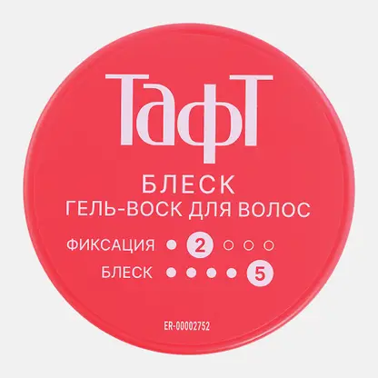 Воск для волос Тафт Сияние бриллиантов 75мл