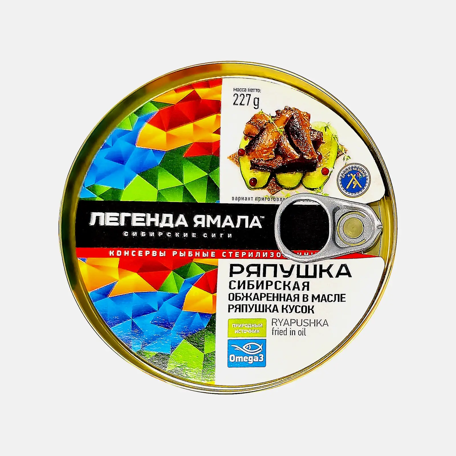 Ряпушка Легенда Ямала сибирская обжаренная в масле 227г