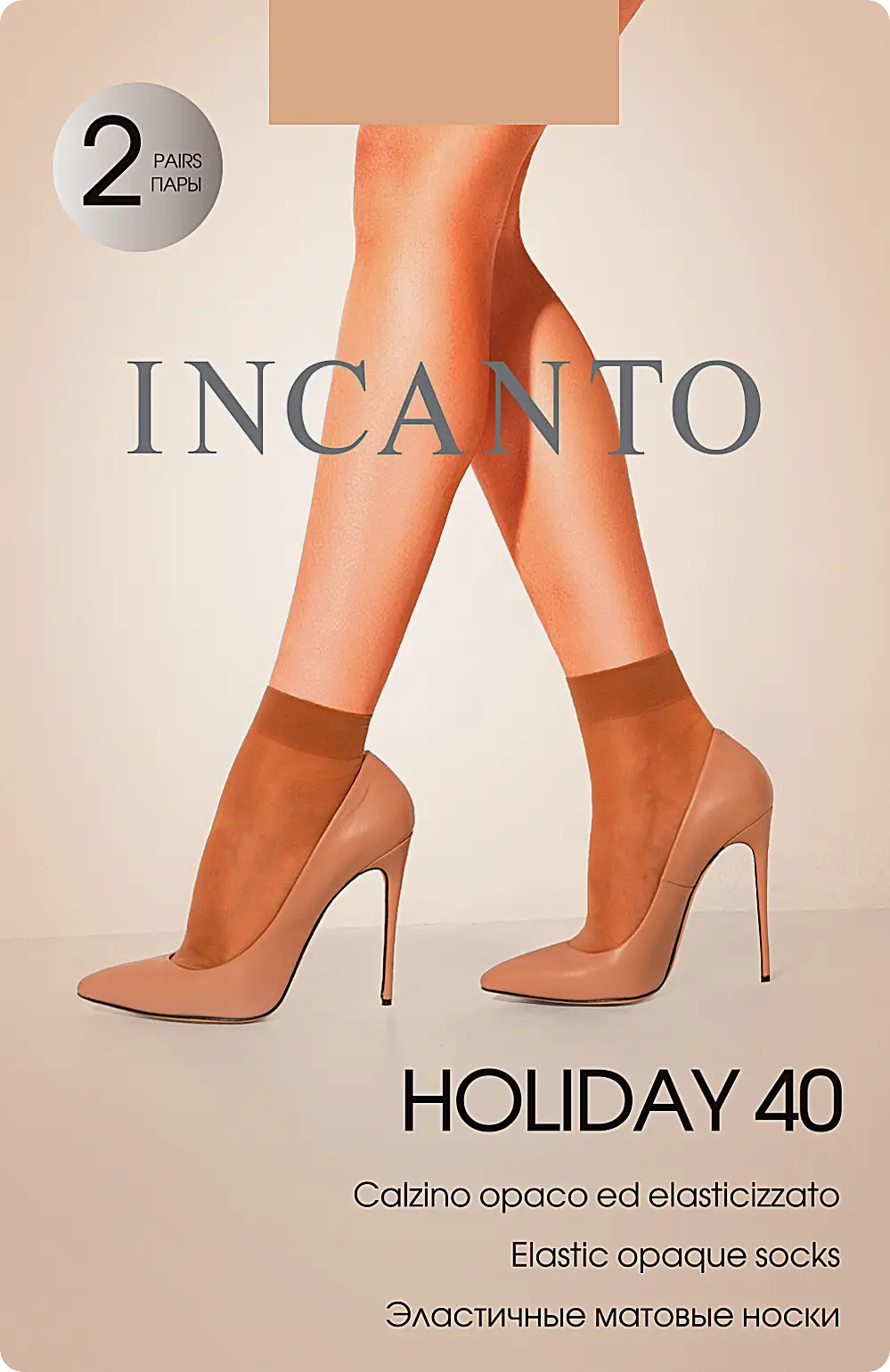 Носки женские Incanto Holiday 40 бежевые