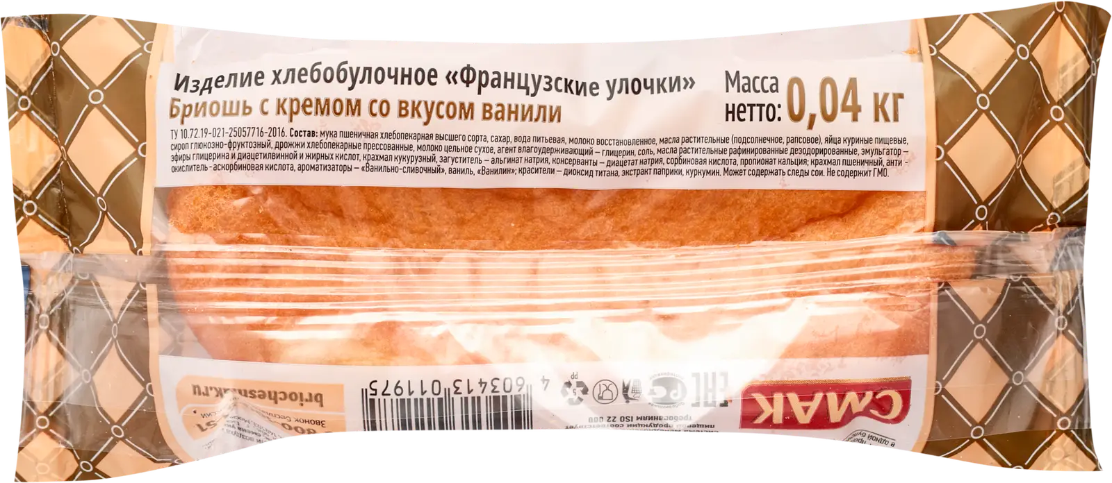 Булочки Смак Бриошь французские с ванильным кремом 40г — в каталоге на  сайте сети Магнит | Краснодар