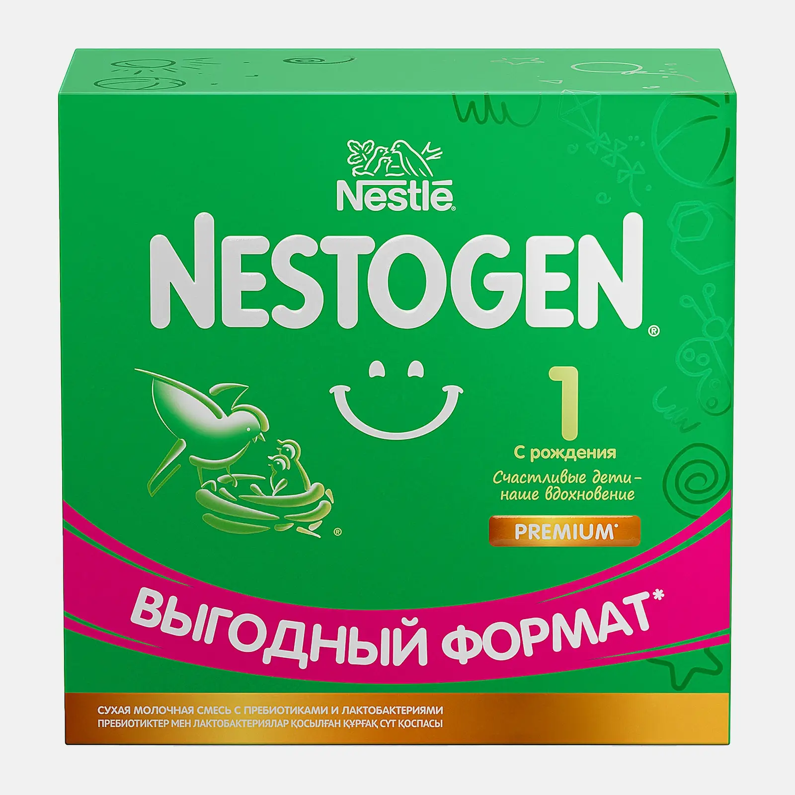 Изображение товара Nestogen 1 молочная смесь для новорожденных 1050 г гипоаллергенная