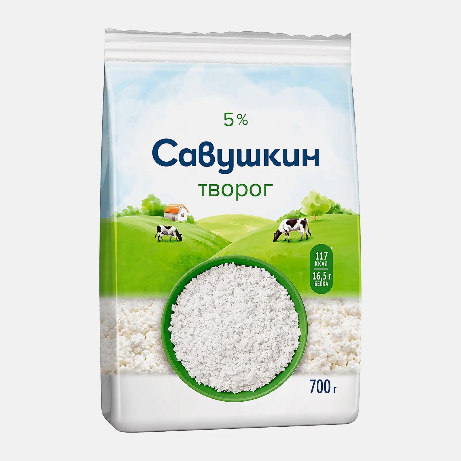 Изображение товара Творог Савушкин Рассыпчатый 5% 700г натуральный кисломолочный продукт