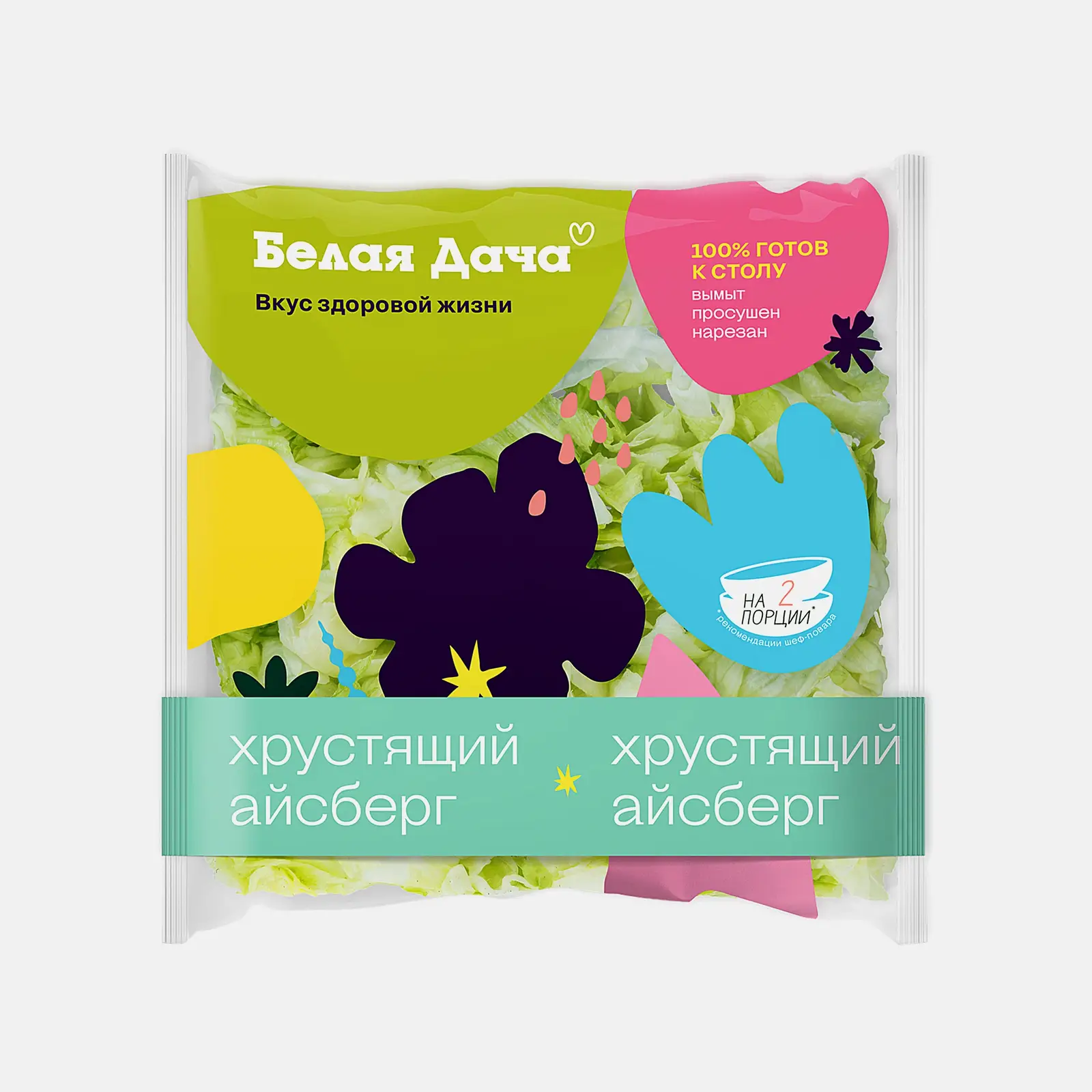 Изображение товара Салат айсберг Белая Дача 140 г свежий овощ для салатов