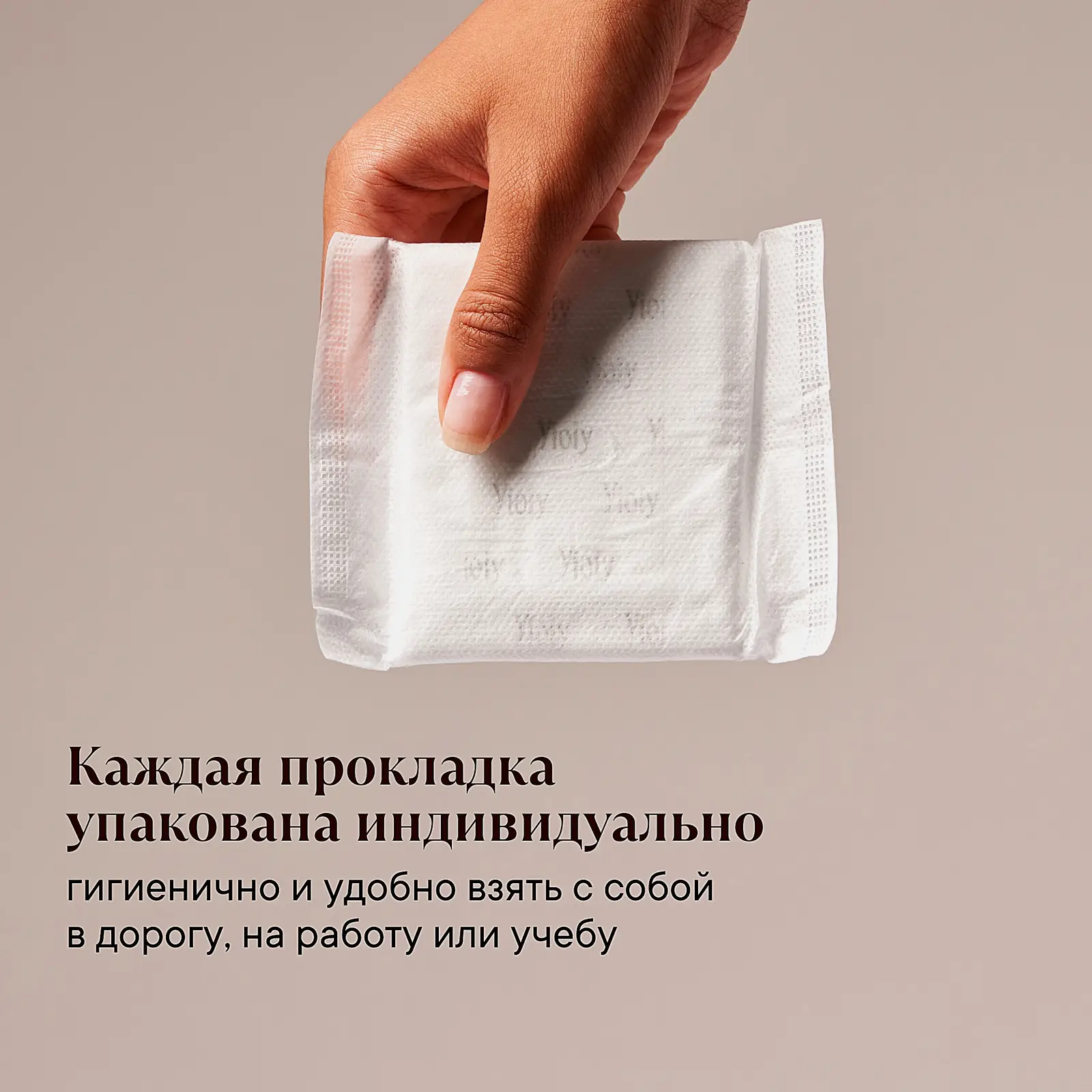 Прокладки женские Yioiy ночные 8шт