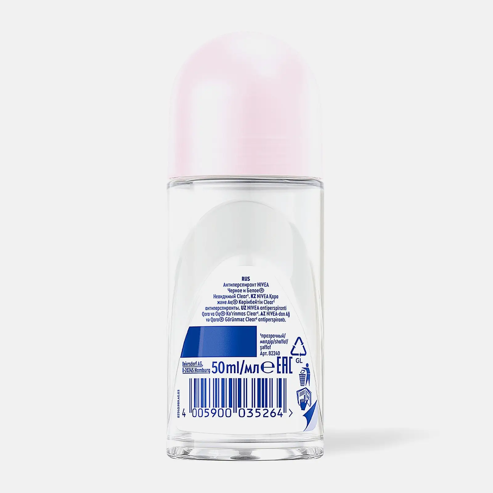 Шариковый антиперспирант невидимый черное и белое женский NIVEA Clear 50мл