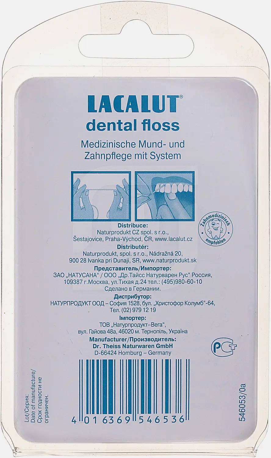 Зубная нить Lacalut Dental Floss 50м - фото 4