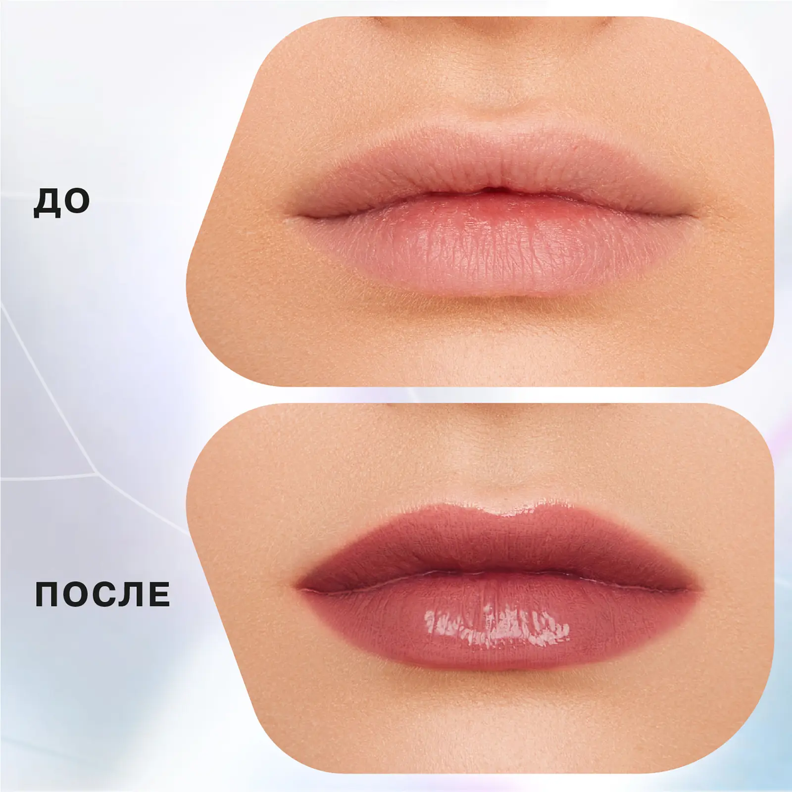Тинт-волюмайзер для губ Influence Beauty Filler Cult тон 03