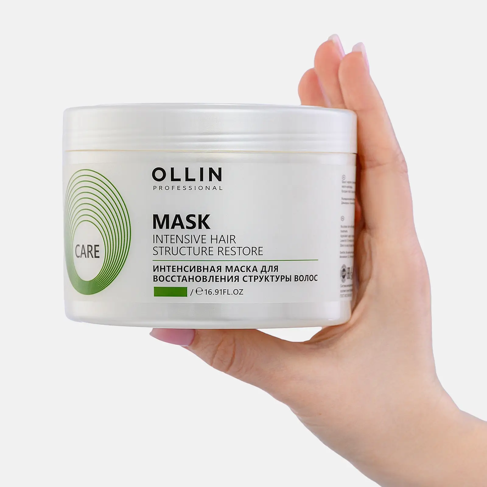 Маска для волос Ollin Professional Care для повреждённых волос 500мл