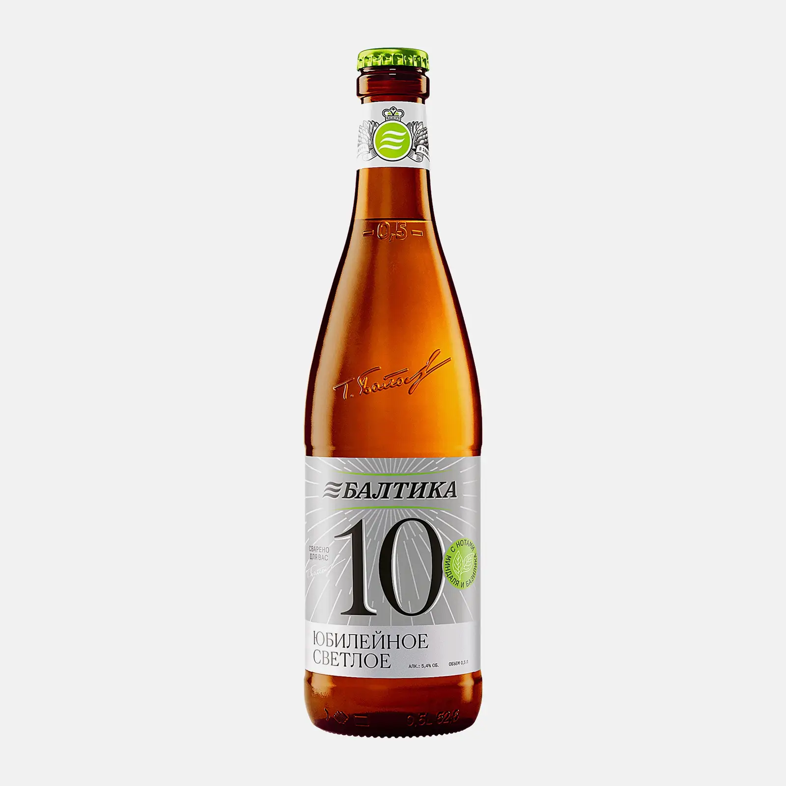 Изображение товара Пиво светлое балтика №10 юбилейное 500 мл фильтрованное